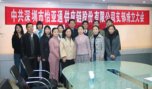 守初心担使命——2007so太阳集团党委组织开展“过政治生日忆入党初心”党员政治生日活动