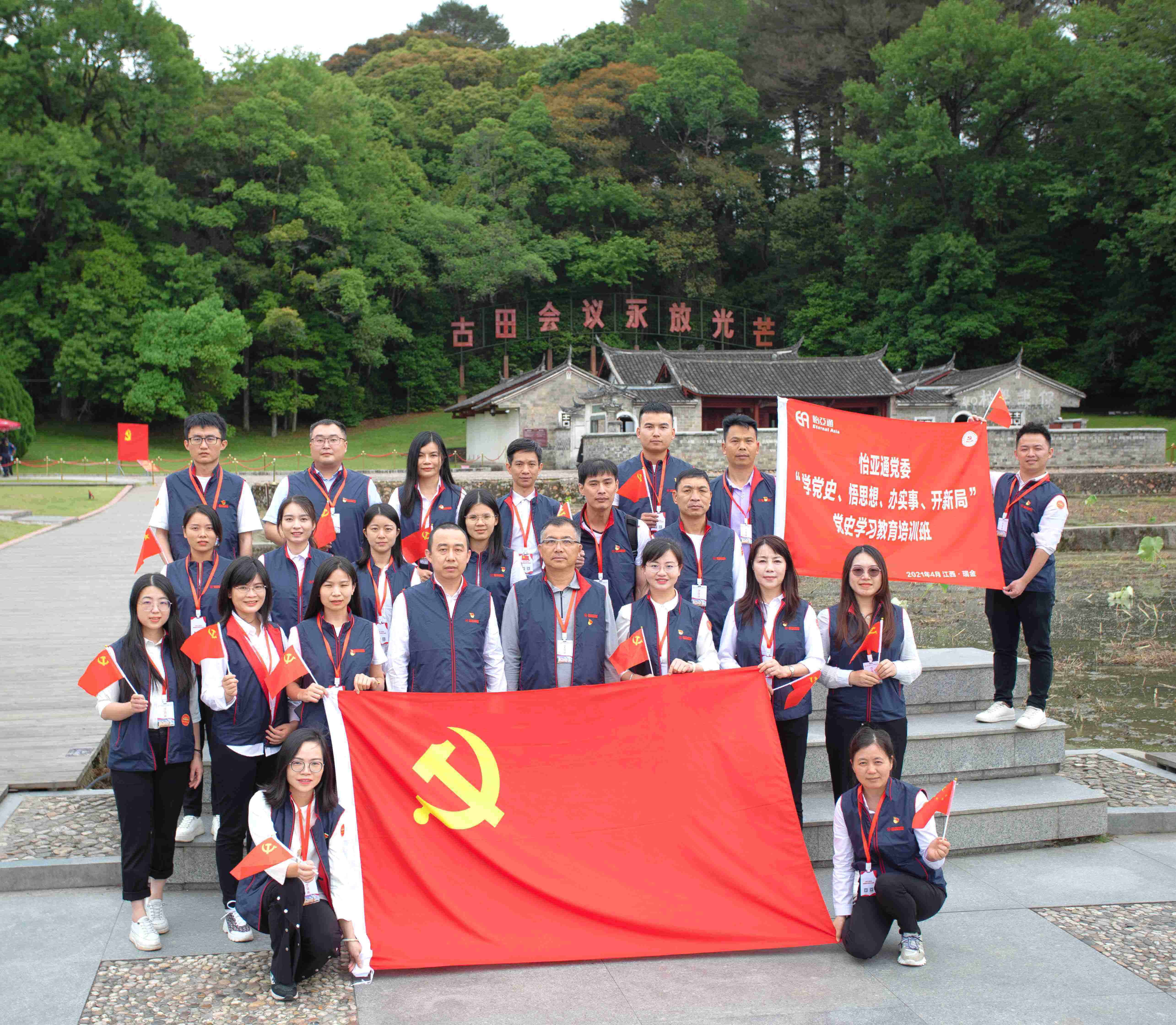 学习百年党史，淬炼初心使命-2007so太阳集团党委深入推进党史学习教育
