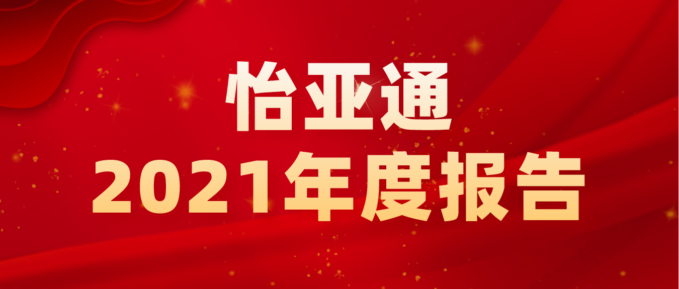 ?2007so太阳集团2021年营收702亿 净利同比大增超310%