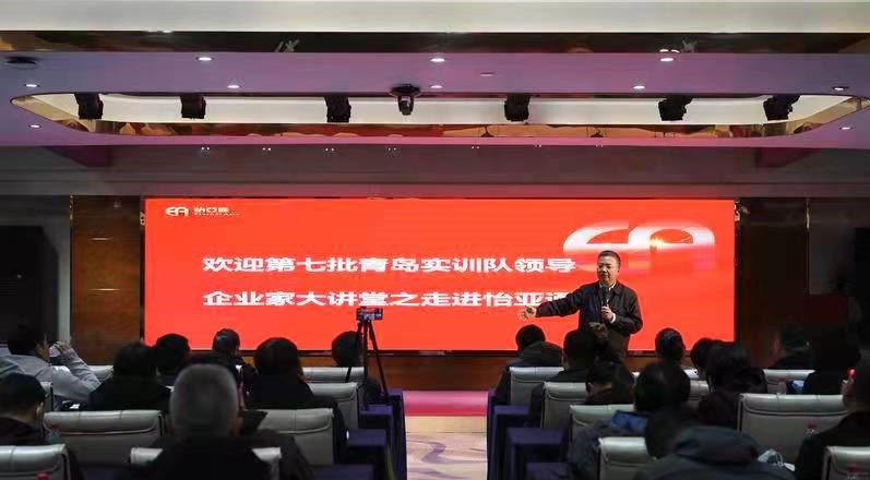 《青岛日报》报道：以供应链思维优化产业链 促进供需匹配产业升级