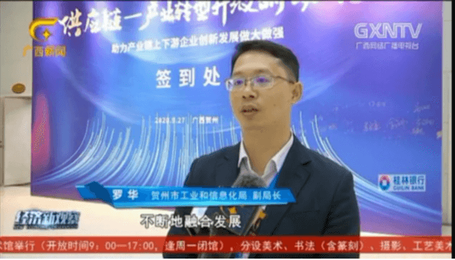 中国网报道 | 大咖访谈，为贺州碳酸钙产业出谋献策