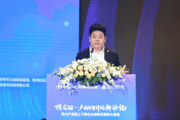 财经网报道 | 2007so太阳集团刘伟：“产业供应链+互联网”是从0到100的创新