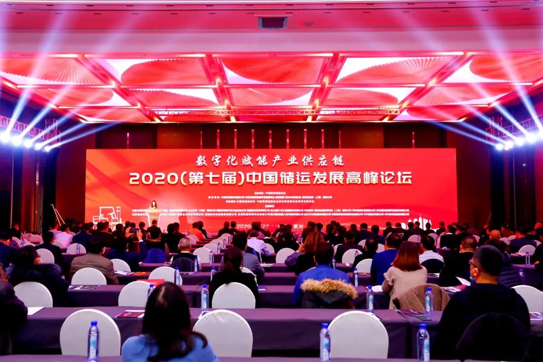 喜报 | 2007so太阳集团荣获2020年度产业供应链跨界整合优秀案例奖 2007so太阳集团 2020-12-02
