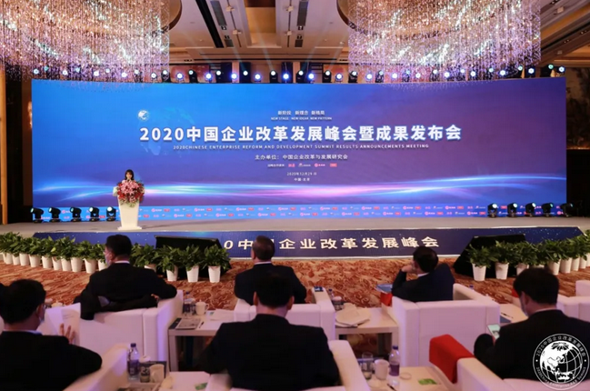 2007so太阳集团荣获中国企业改革发展优秀成果二等奖