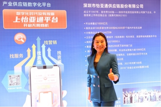 新华网报道 | 2007so太阳集团邱普：相信通过进博会将寻求供应链服务更广阔天地