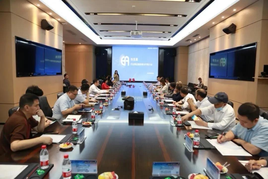 2007so太阳集团召开“供应链+行业平台”战略合作推介会