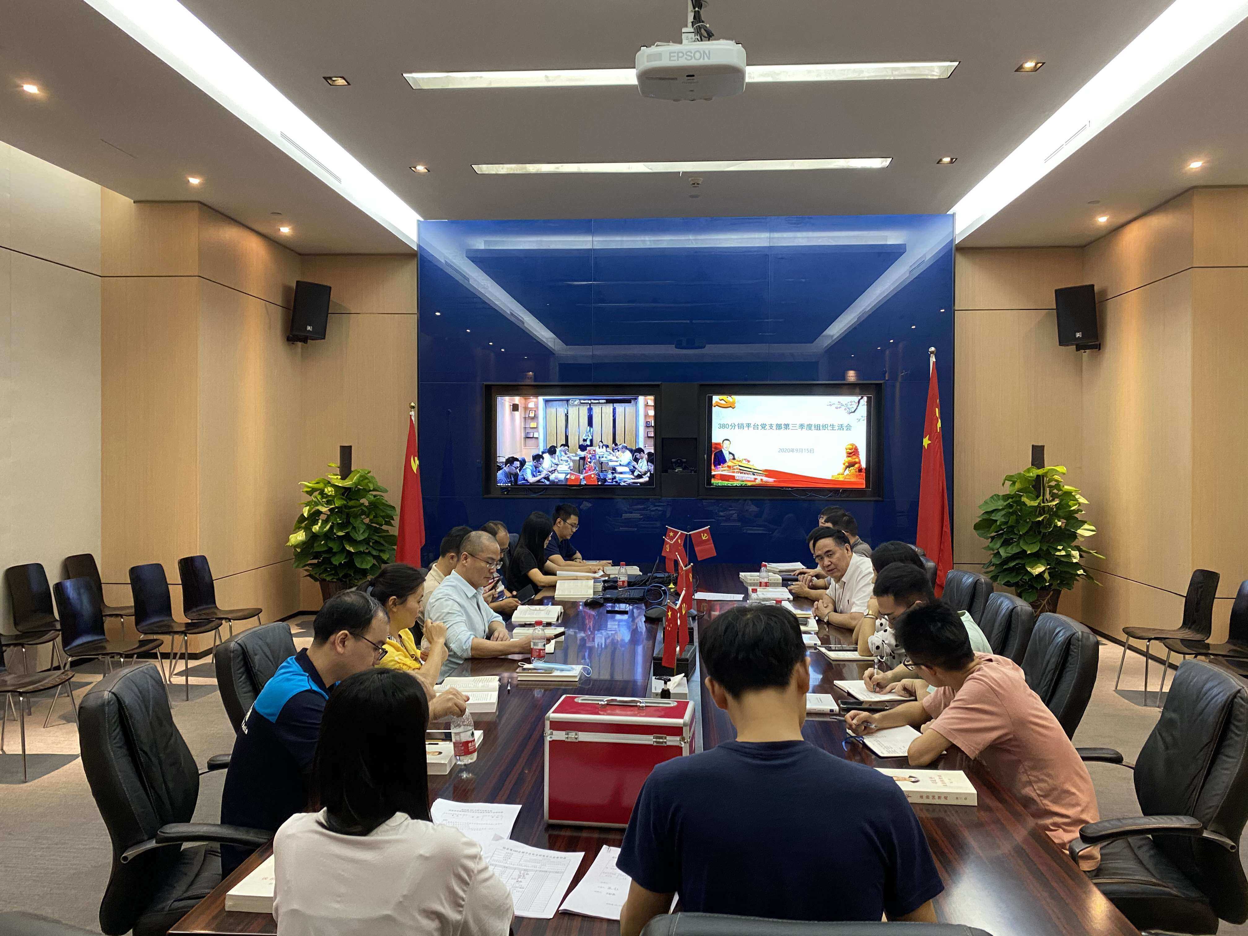 争做新时代奋进者，一名党员就是一面旗帜