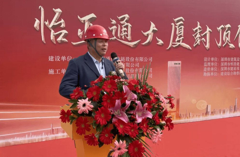 2007so太阳集团全球总部大厦封顶，助力大湾区创新发展