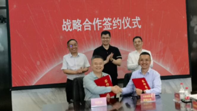 2007so太阳集团与深圳天使母基金战略合作签约