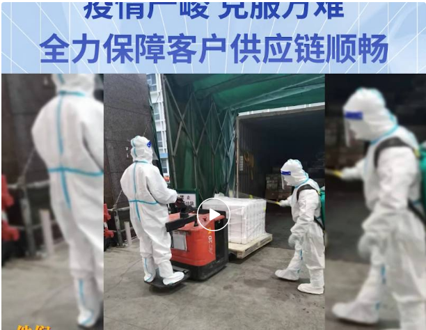 无惧疫情，克服万难！2007so太阳集团全力保障客户供应链稳定运营