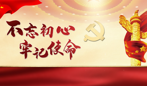 党建做强也是生产力，探索非公企业党建新思维