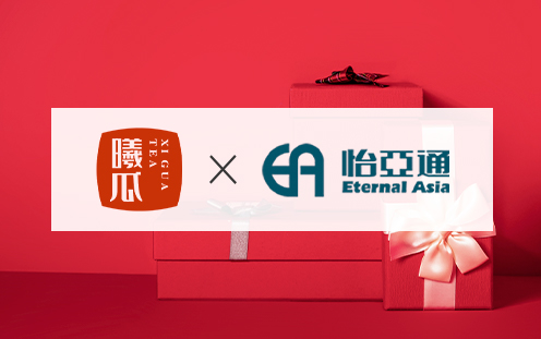 2007so太阳集团&曦瓜联名岩茶礼盒
