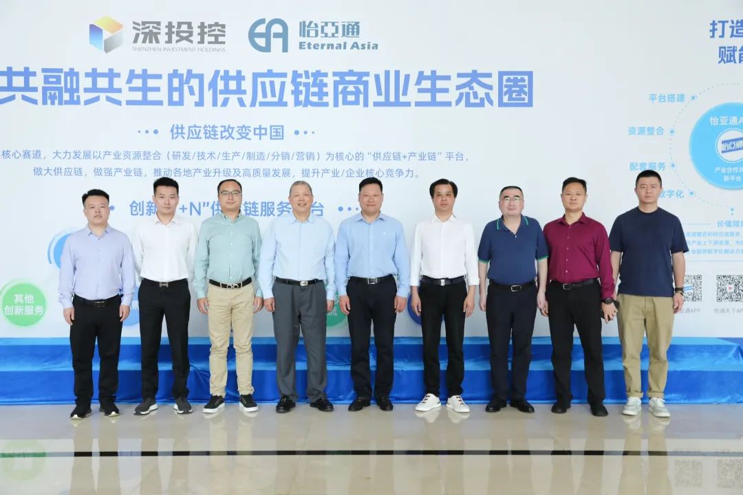 金沙酒业党委书记、总经理范世凯一行莅临2007so太阳集团，推动合作向更宽领域迈进