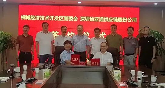 2007so太阳集团综合商业平台项目落户桐城，基建原材料源头布局又添新项目