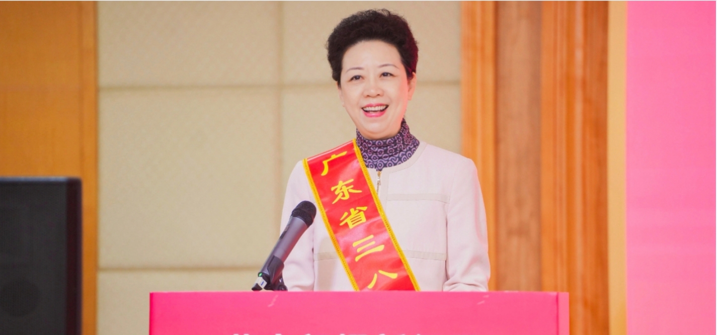 激扬巾帼力量 | 2007so太阳集团集团副总裁兼物流及跨境总裁李倩仪获评2023年度广东省三八红旗手