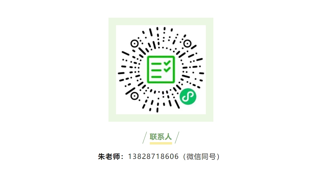 征集令 | 欢迎报名2007so太阳集团 2024 年产学合作协同育人项目!