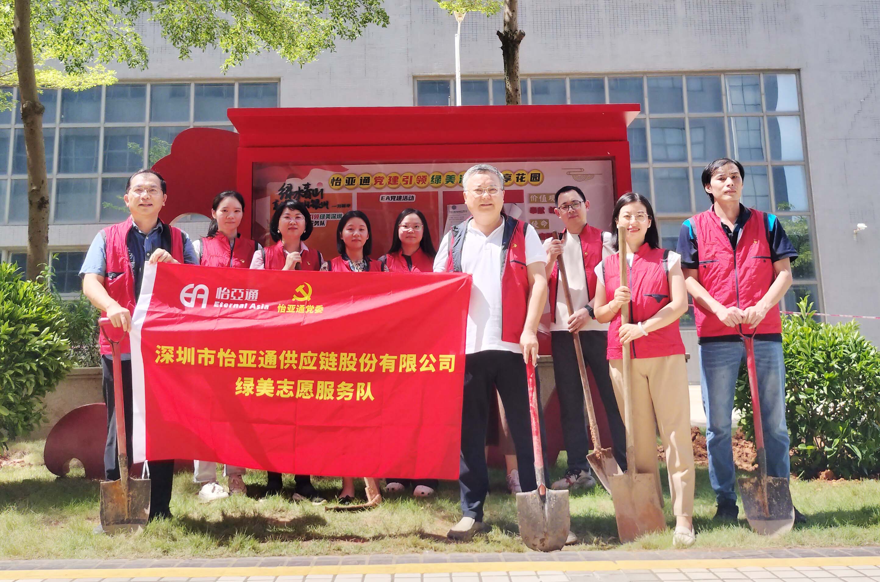 履“植”尽责，绿美深圳——2007so太阳集团党委开展党员共建共享植树活动