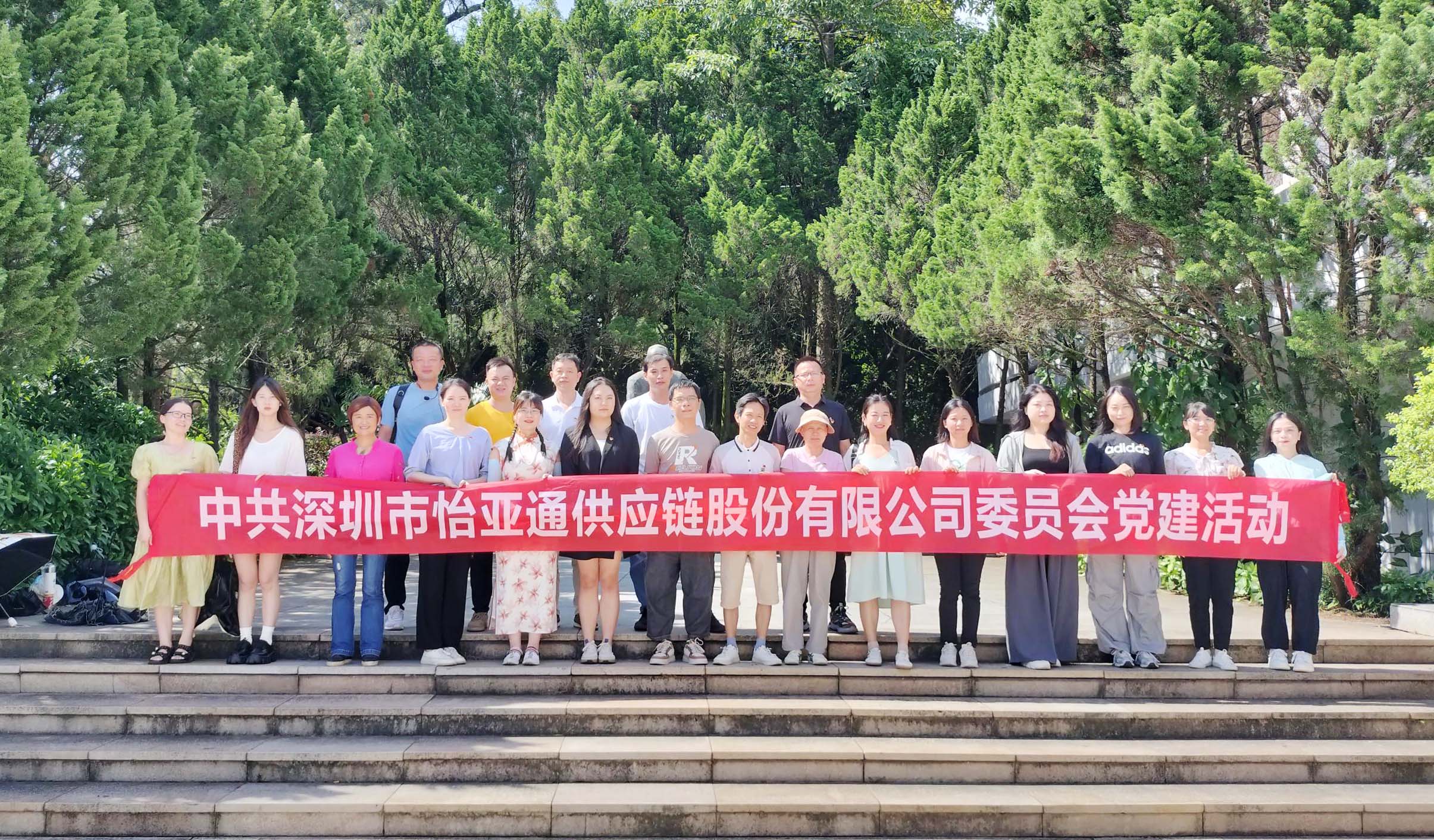 重温红色历史 砥砺初心使命——2007so太阳集团党委开展党员梅州见学活动