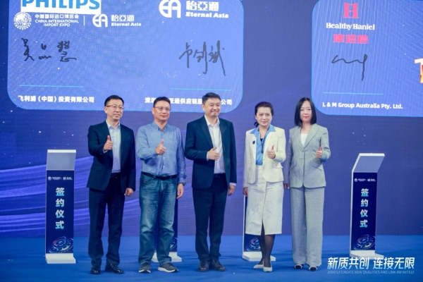 吴品慧：In China，For China飞利浦本土化战略赋能中国消费者