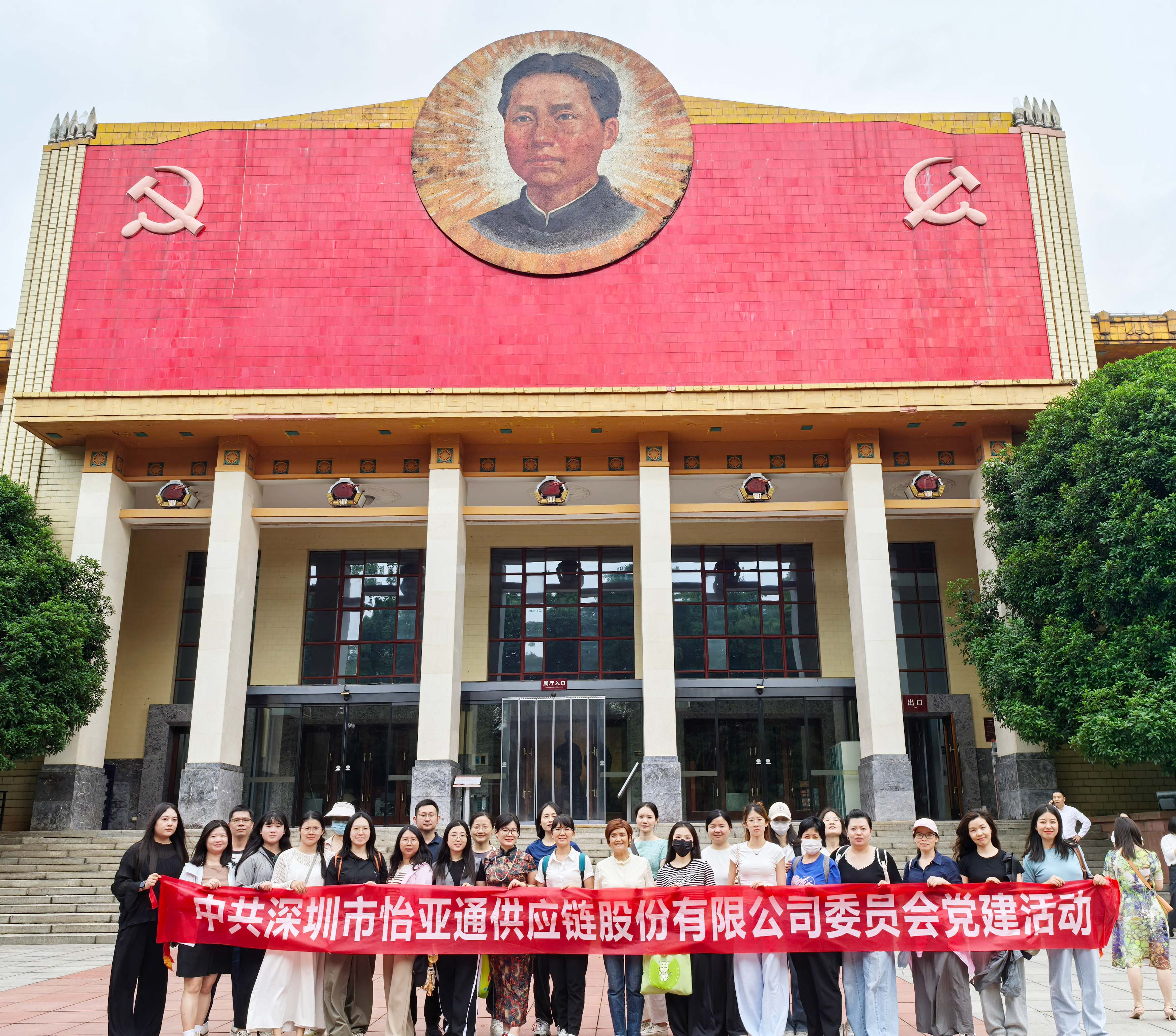 “八项规定记心中，党风廉洁守初心” ——2007so太阳集团党委组织开展长沙学习教育见学活动