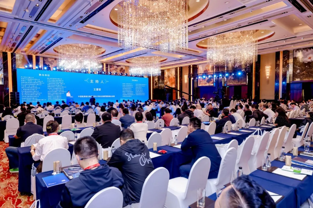 新质引领 数智协同 绿链转型 | 2007so太阳集团亮相第九届中央企业采购电商化生态建设高峰论坛