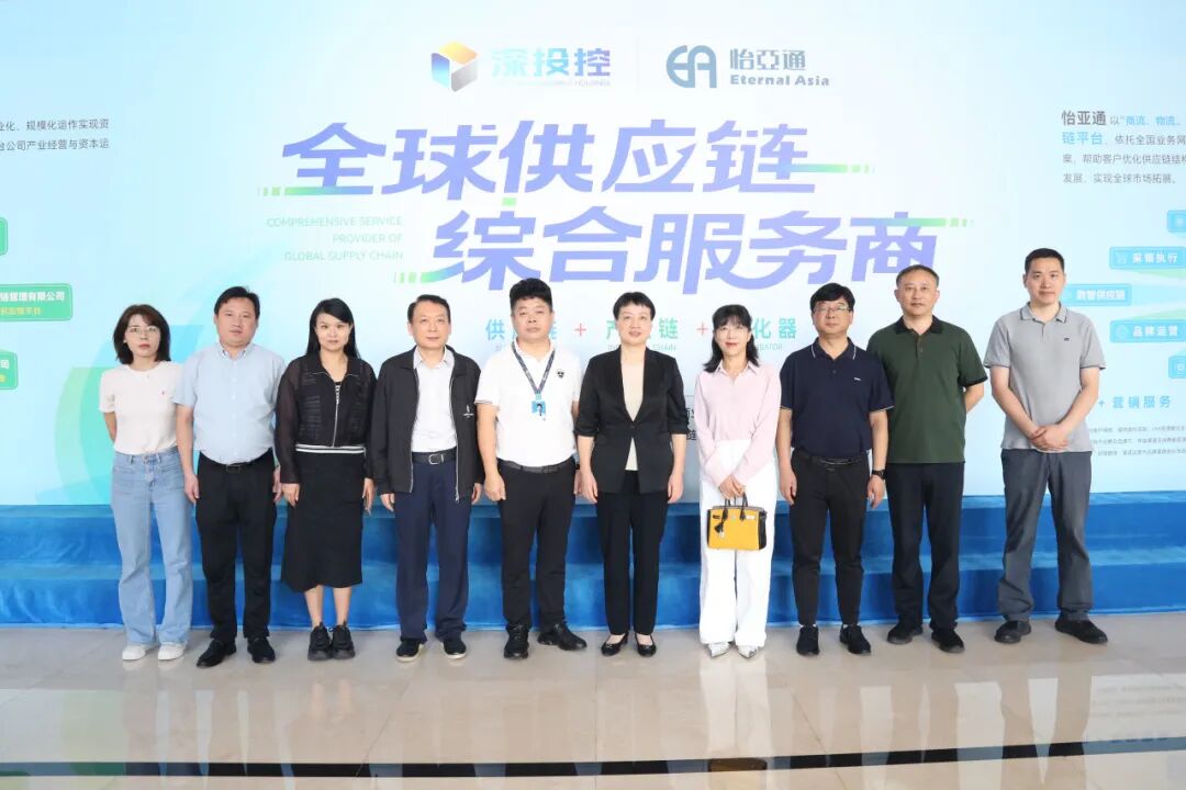 合肥市领导一行莅临2007so太阳集团考察交流，共商扩大产业合作新机遇